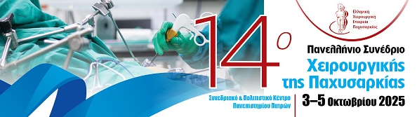 14exepcongress
