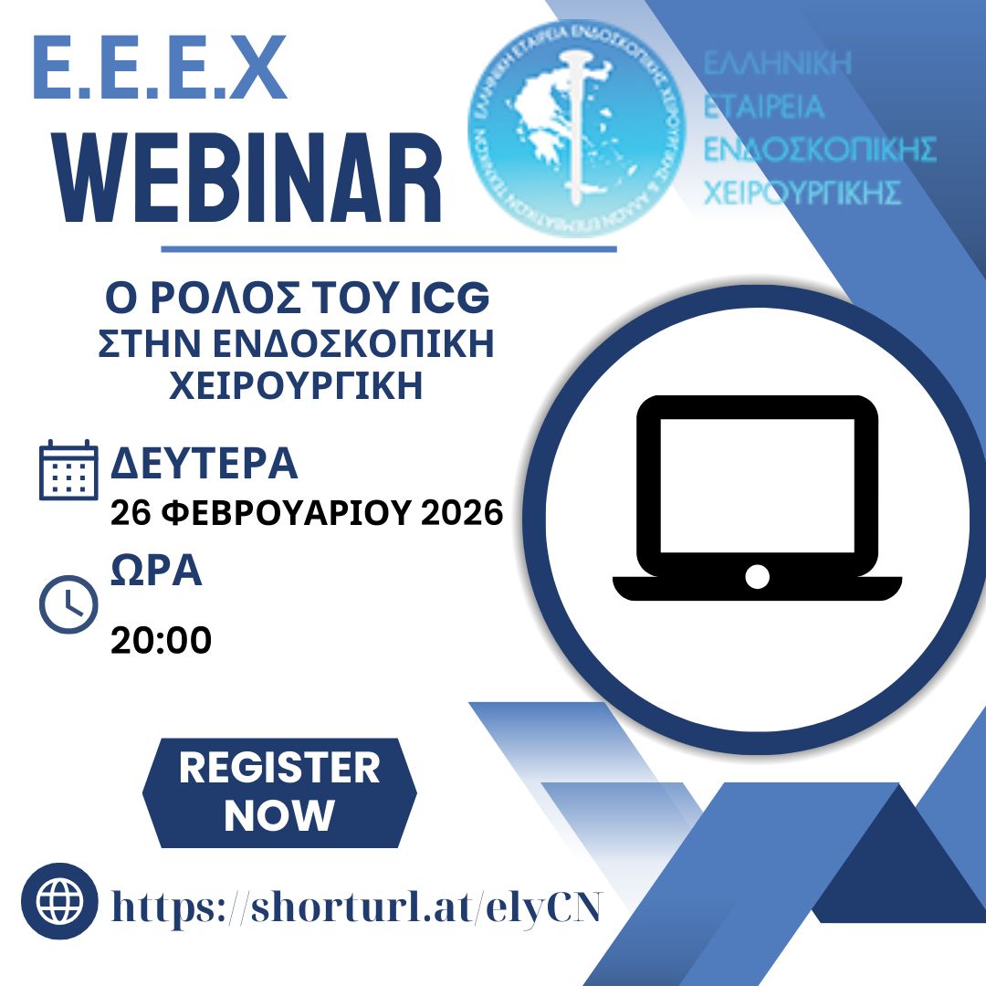 eeex webinar